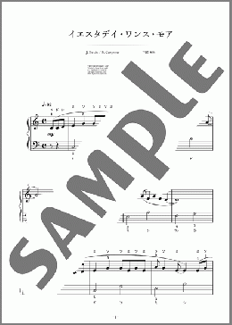 ピアノ楽譜】イエスタデイ・ワンス・モア / カーペンターズ(ソロ 初級)