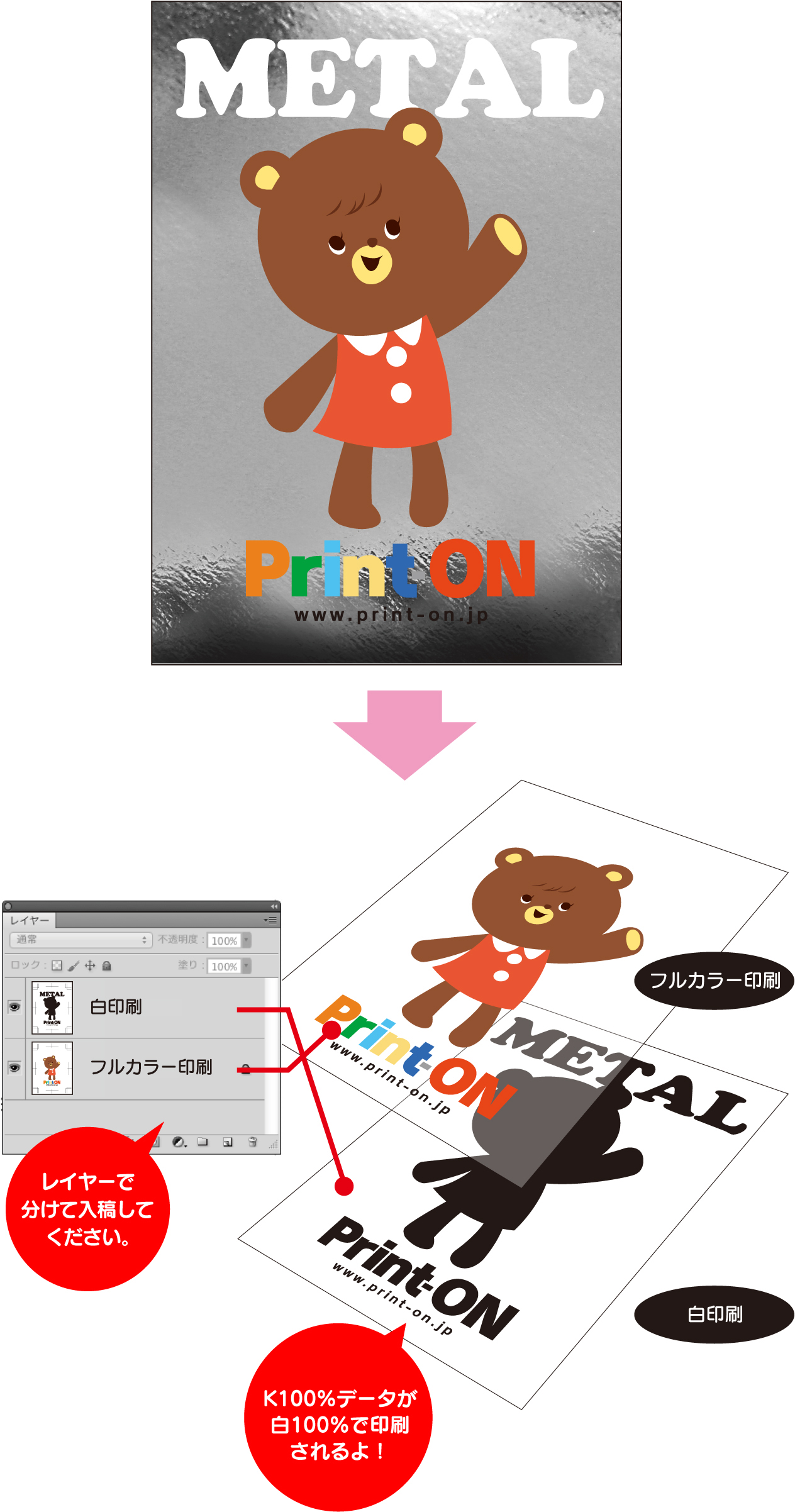 用紙の特徴メタルペーパー エンボスクリスタル