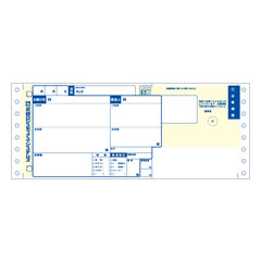 LinkPrint 帳票フォーム一覧：送り状・貼り荷札 - TBソフトウェア