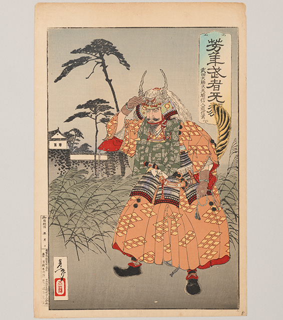 印刷博物館ニュース vol.083 特集1 | 印刷博物館 Printing Museum, Tokyo