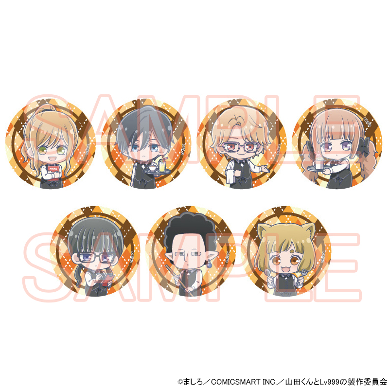 山田くんとLv999の恋をする×プリンセスカフェ