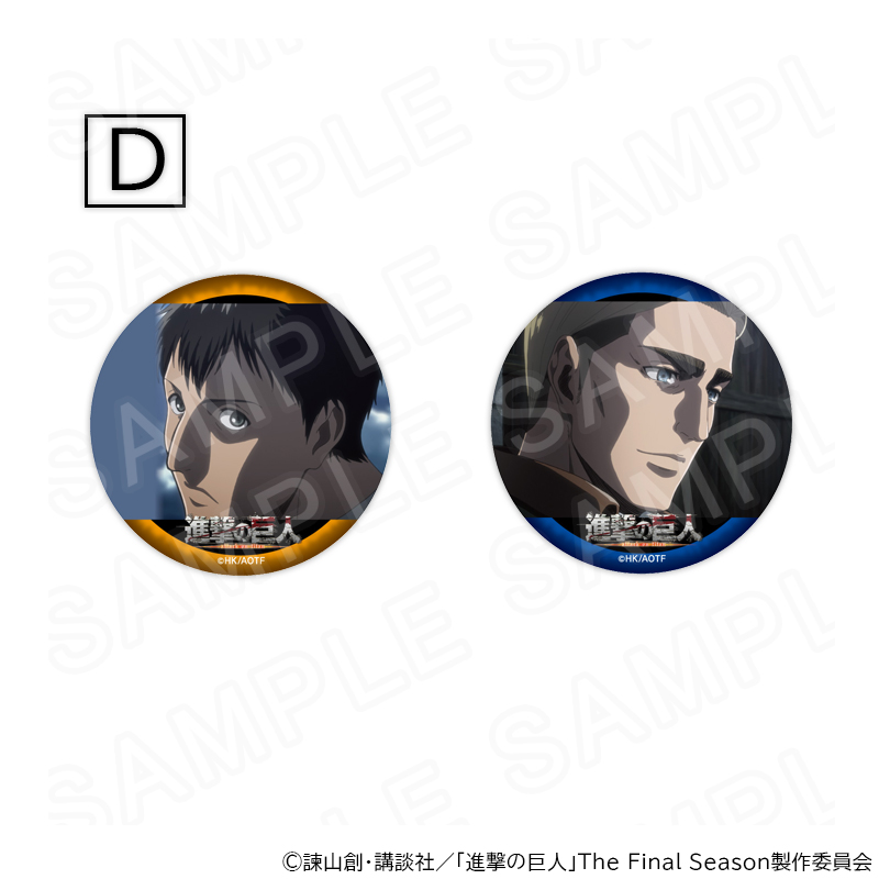 TVアニメ『進撃の巨人』POP UP SHOP ┃ プリンセスカフェ公式