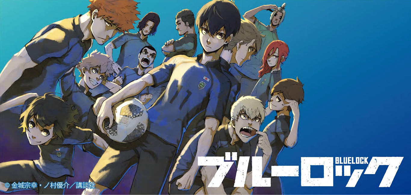 ブルーロック グッズ通販┃プリンセスカフェショップオンライン公式