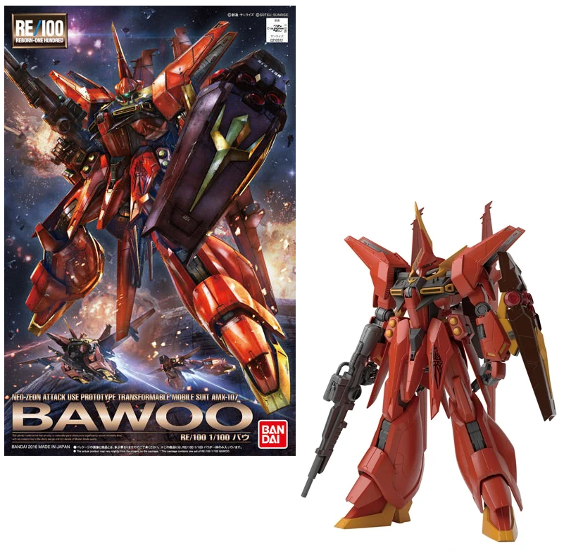 GUNDAM - RE/100 1/100 Bawoo - Model Kit : ShopForGeek.com: Model