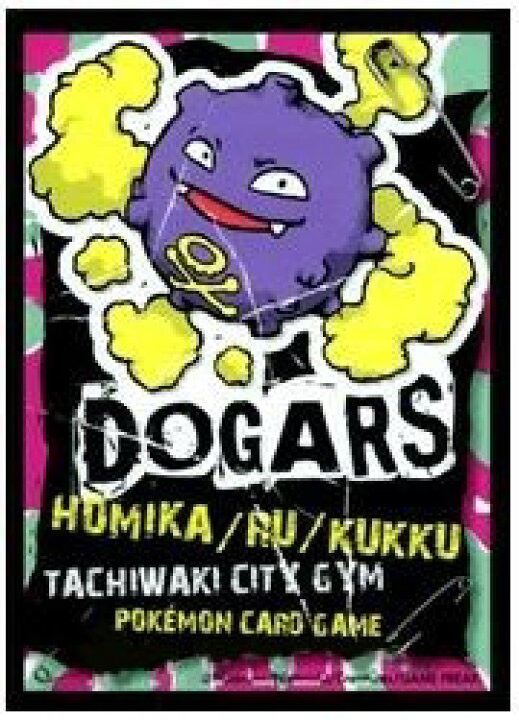 サプライ 【倉庫在庫】ポケモンカード ジムチャレンジ限定 デッキ