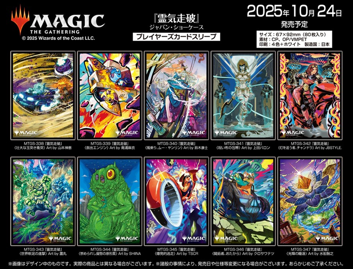 MTG foil 英語版 赤霊破 Red Elemental Blast A25