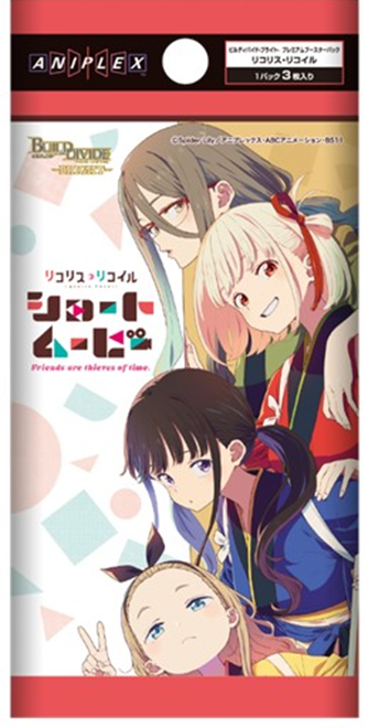 雲*丹様 ヴァイスシュヴァルツ リコリス・リコイル N 4コン プレミアム