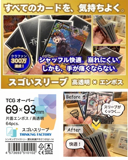 ボードゲーム 【お取り寄せ商品】シンキングファクトリー ボードゲーム