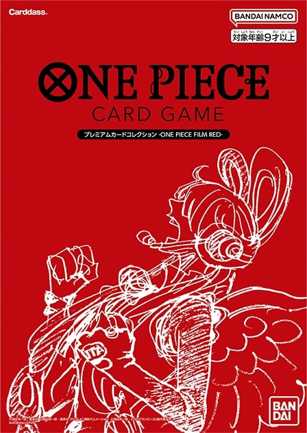 ONE PIECE カードゲーム プレミアムカードコレクション ‐ONE PIECE