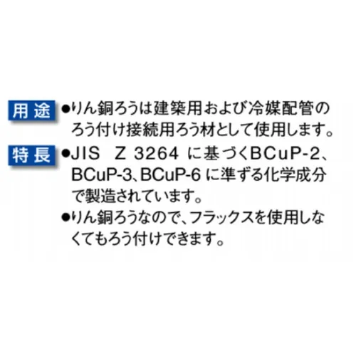 プロストック - 高品質なプロ用の工具と作業用品のオンラインショップ