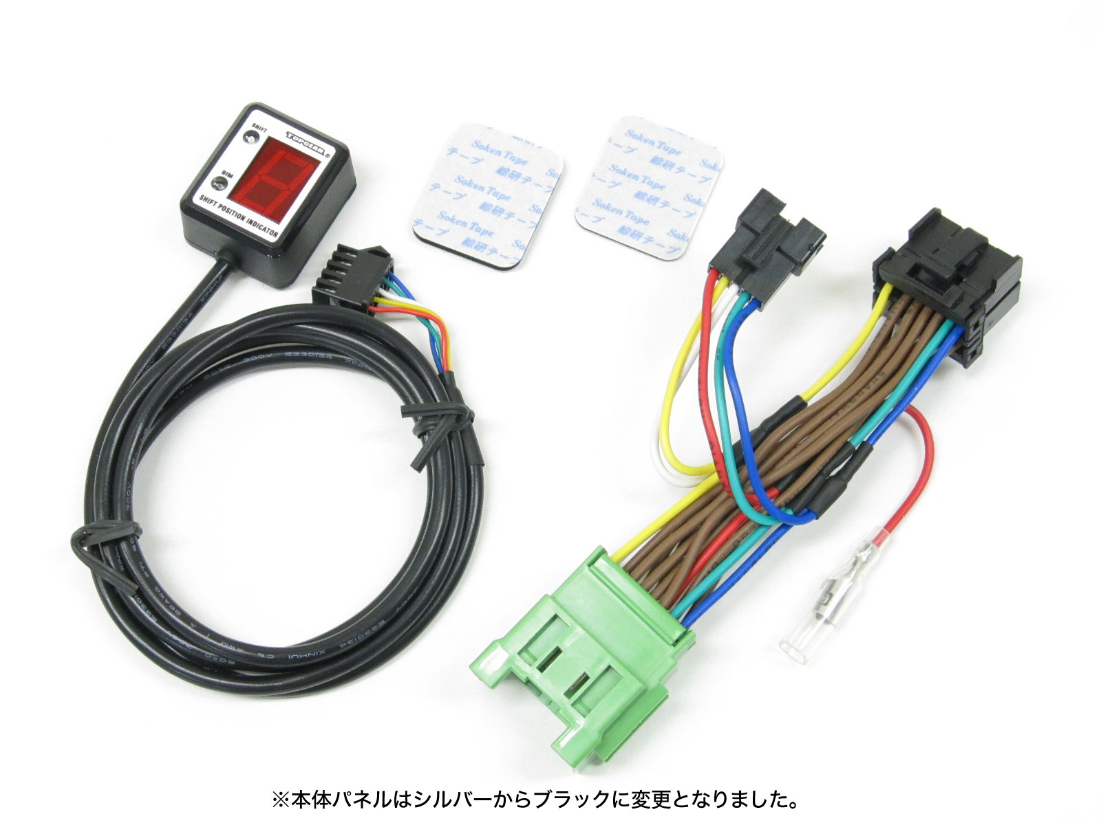 シフトポジションインジケーター Kawasaki ZX-9R [ZX900C 98～99]専用