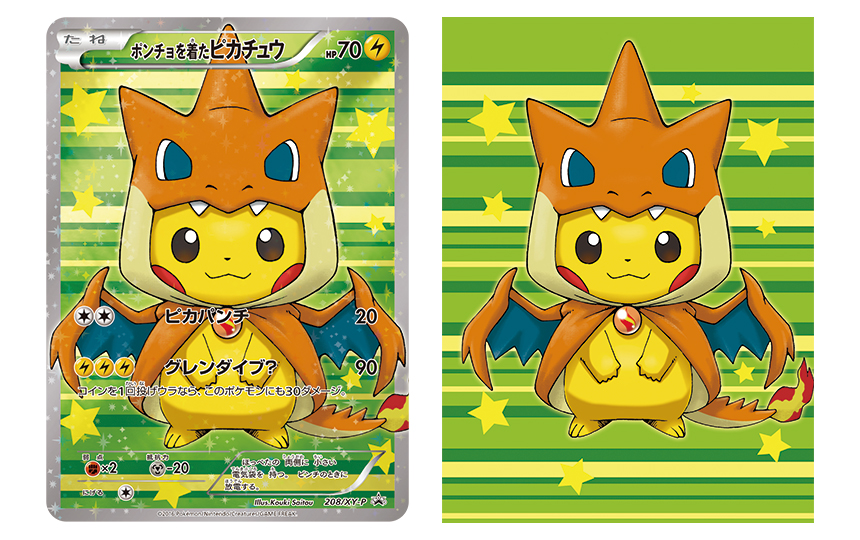 ポケモンカードゲーム公認イラストレーター対談 斉藤 コーキ × こみや