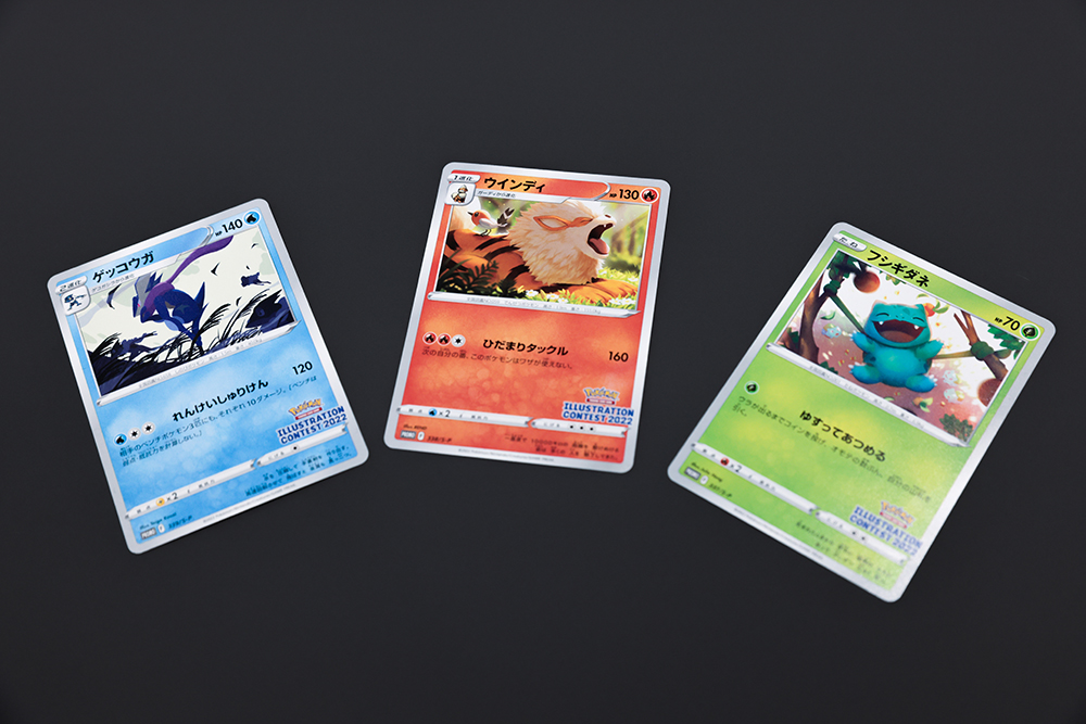 Pokémon Trading Card Game イラストレーションコンテスト 2022」受賞