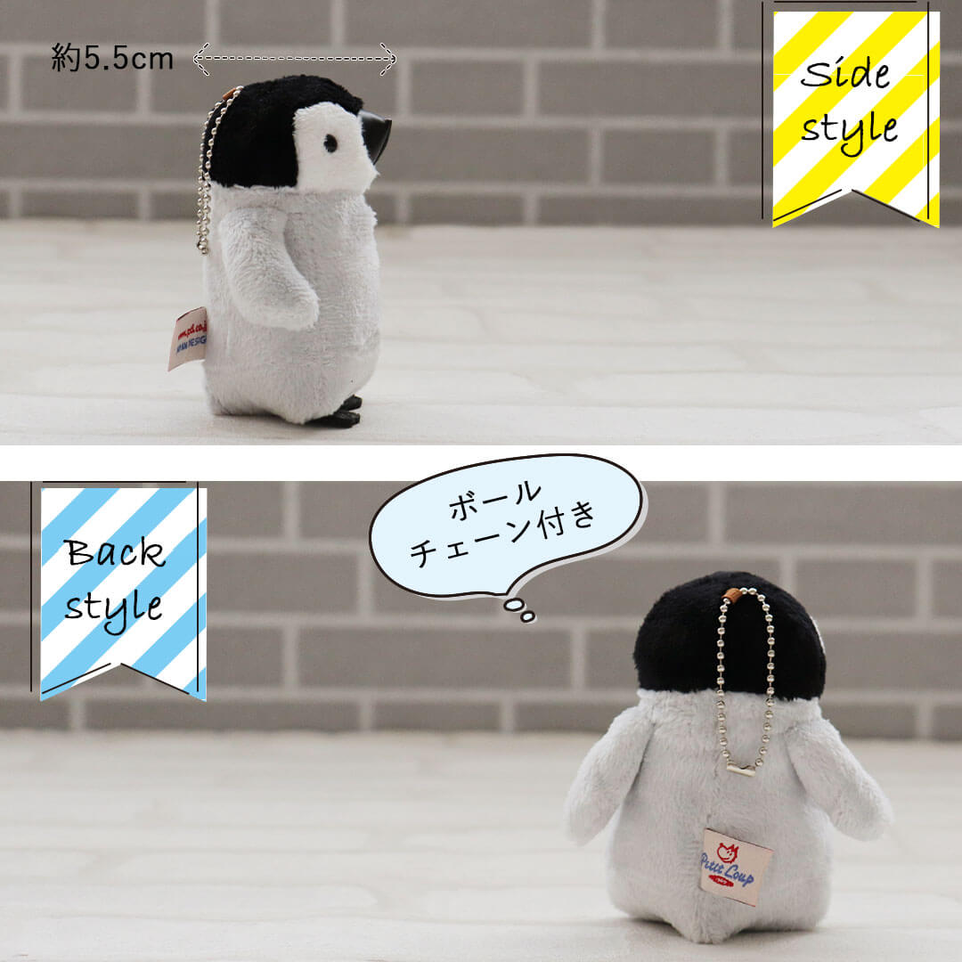 ペンギンぬいぐるみキーホルダー｜10cm プチギフトや誕生日プレゼントに