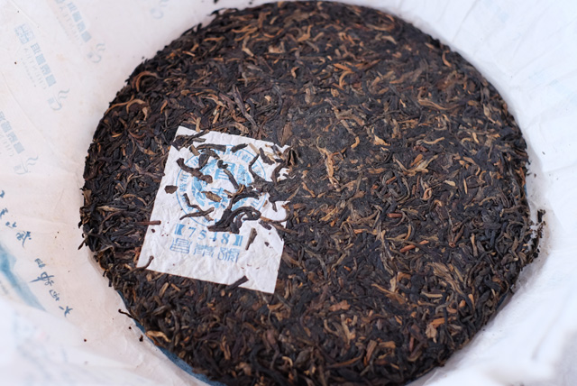 雲南昌泰號プーアル茶生餅 7548｜プーアル茶の通販専門店-プーアルカフェ