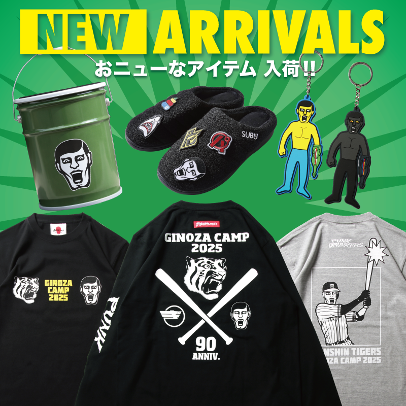 2025年3月 – ☆PUNK DRUNKERS