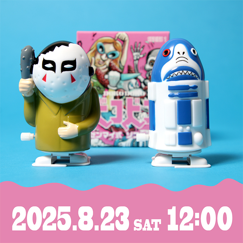 鷹の爪限定商品＞販売のお知らせ – ☆PUNK DRUNKERS