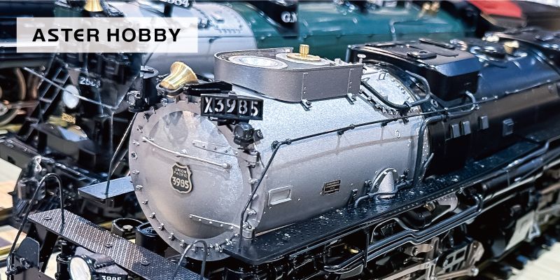 アスターホビー買取価格表 | トライホビーズ 全国出張買取