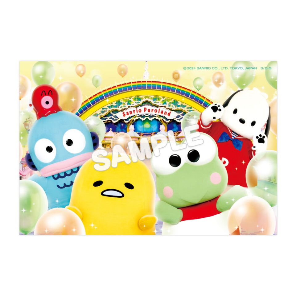 ポストカード(チケットモチーフグリーン)｜サンリオピューロランド