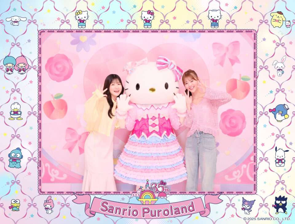 レディキティハウス