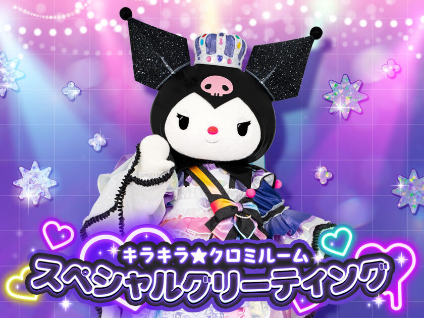 geeting_2026_colorful_spgreeti