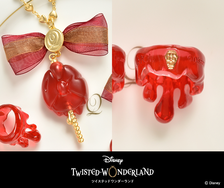 Q-pot.(キューポット)「ツイステ」コレクション第二弾！グミキャンディ