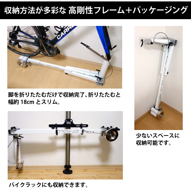 GROWTAC（グロータック）GT-Roller（GTローラー） F3.2 ハイブリッド