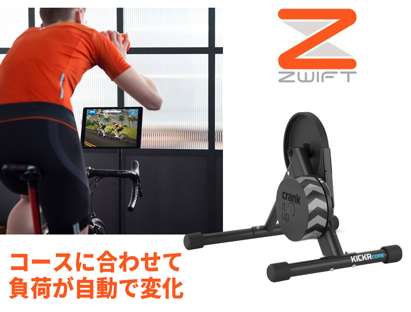 wahoo（ワフー）KICKR CORE （キッカーコア）ダイレクトドライブ式