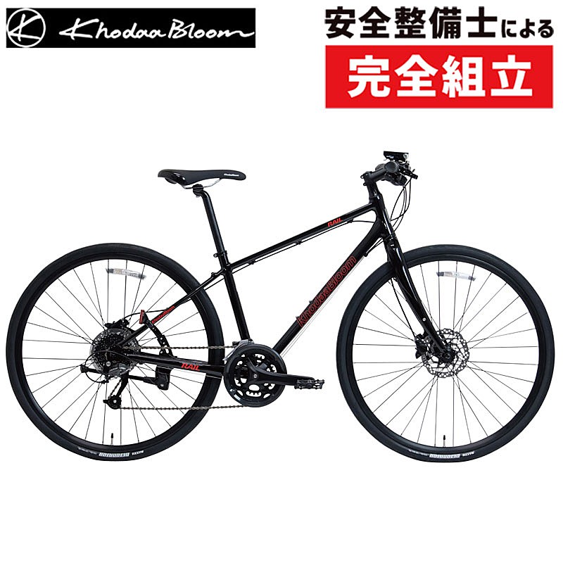 Khodaa Bloom（コーダブルーム）2025年モデル RAIL DISC EX LIMITED