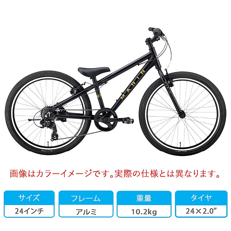 MARIN（マリン）2023年モデル DONKY JR 24 LIMITED EDITION（ドンキー