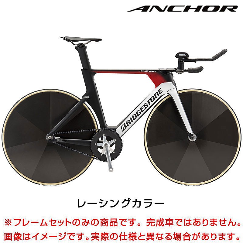 ANCHOR（アンカー）2023年モデル TE9 FRAME SET（TE9フレームセット