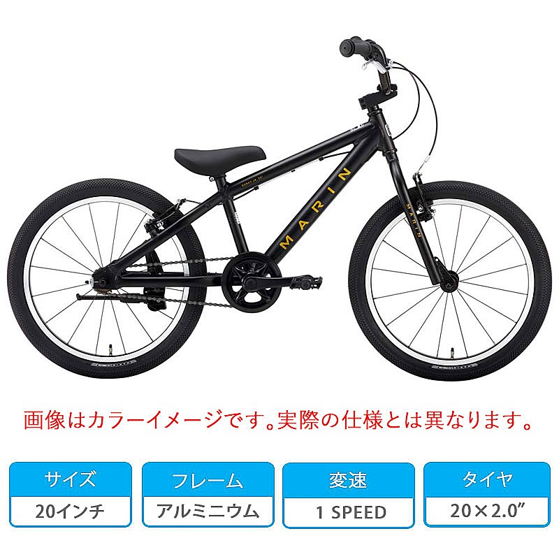 MARIN（マリン）2025年モデル DONKY JR 20 SS （ドンキージュニア20SS）