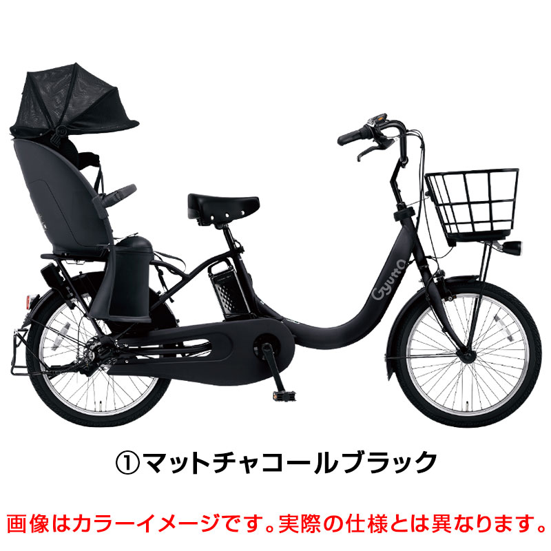 店頭受取限定】PANASONIC（パナソニック）2025年モデル ギュット