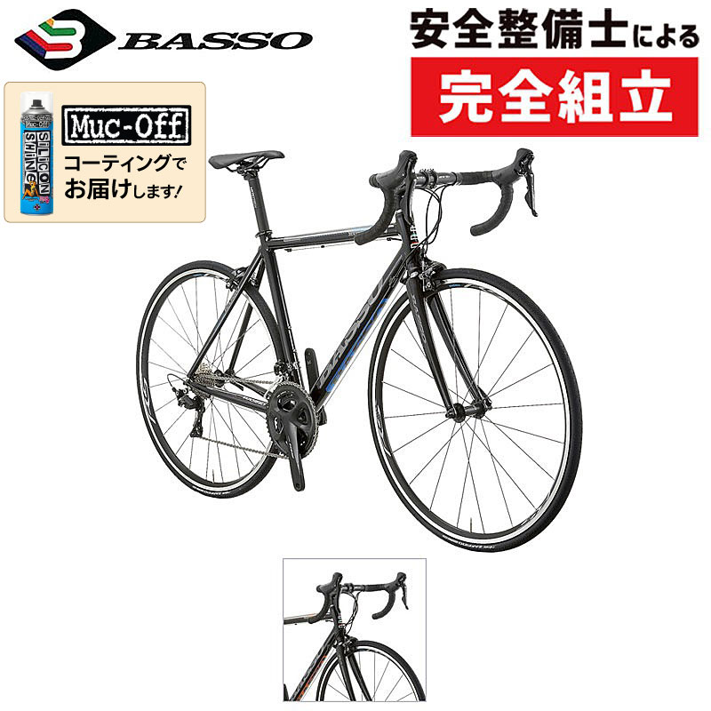 BASSO（バッソ）2023年モデル MONZA （モンツァ） 105 （ホイール