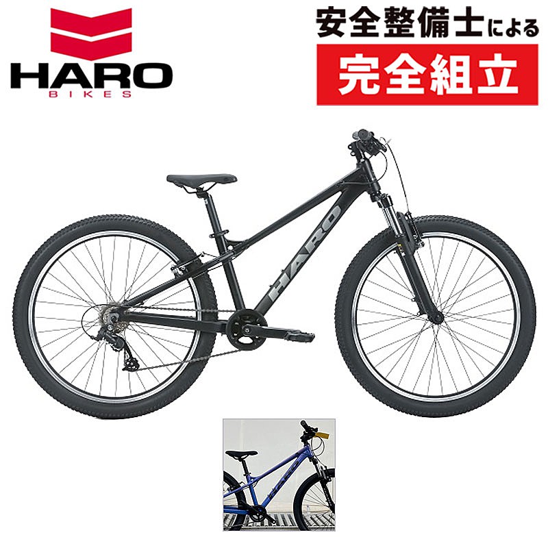 sara6987 HARO 子供用マウンテンバイク 自転車 sara6987 HARO 子供用