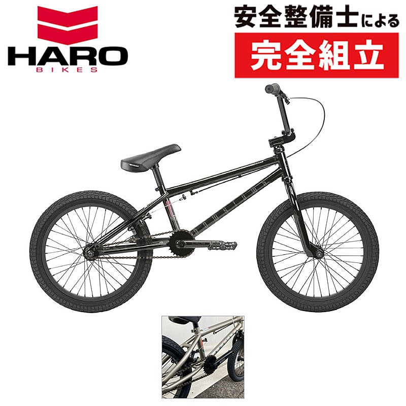 HARO BIKES（ハローバイクス）DOWNTOWN 18 （ダウンタウン18）