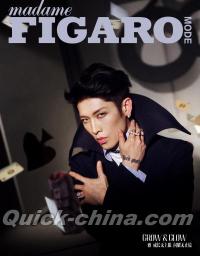 中国雑誌 費加羅 『費加羅 FIGARO MODE 2024年11月（雅MIYAVI