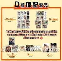 中国雑誌 SEEK風尚画報 『SEEK風尚画報 2024年12月 豪華D版3冊セット