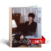 中国雑誌 小資CHIC 『小資CHIC Trend 2025年1月A版（チソン志晟／NCT