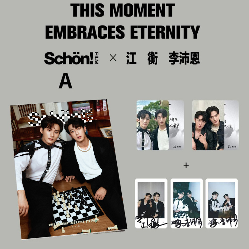 中国雑誌 その他 健康・ファッション 『Schon Film 中文版 2025年A版