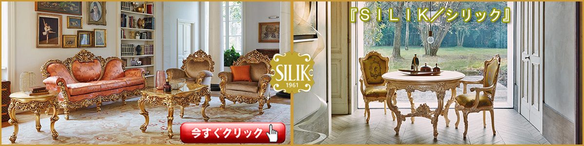 5172】イタリア製 ゴブラン織り額絵 198cm×88cm - クインシーズ