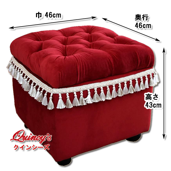 送料無料！【6310】ボックスツール（モケットレッド）※収納タイプ