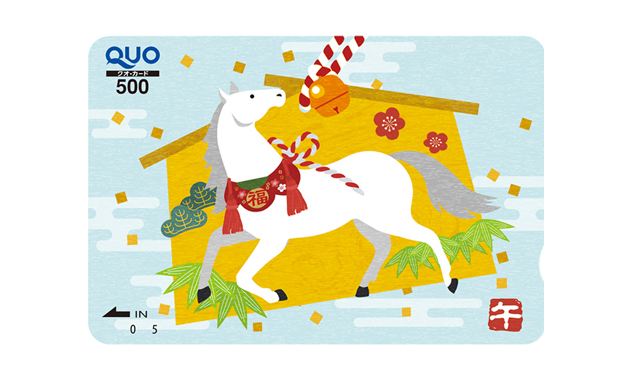 年末年始のご挨拶にぴったりな2026年干支・お正月デザインが11月6日(木