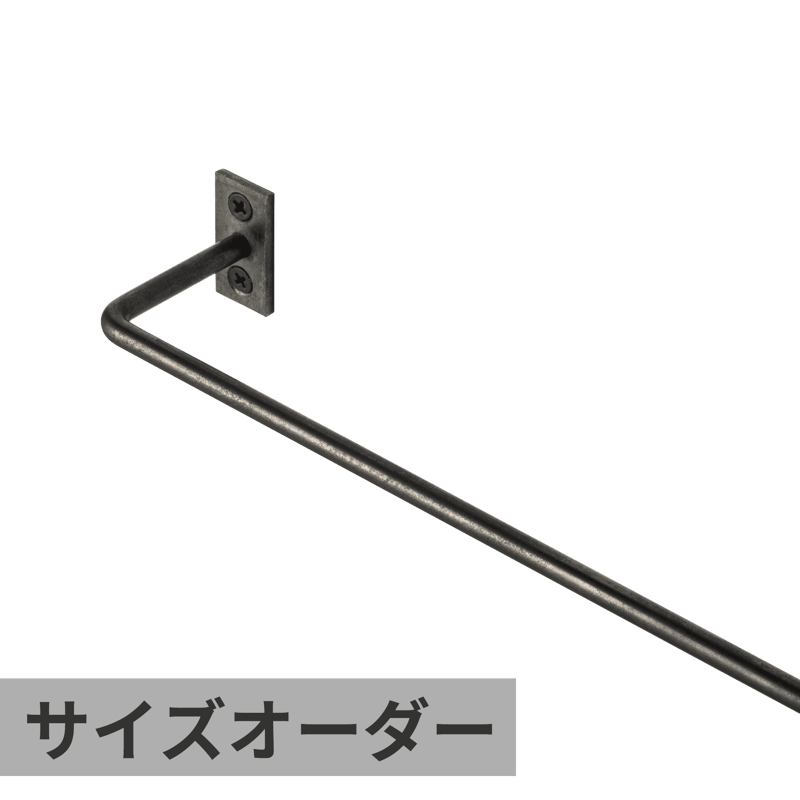ハンガーバー φ6 鉄 W600 | KB-AC008-12-G141 | タオル掛け・バー