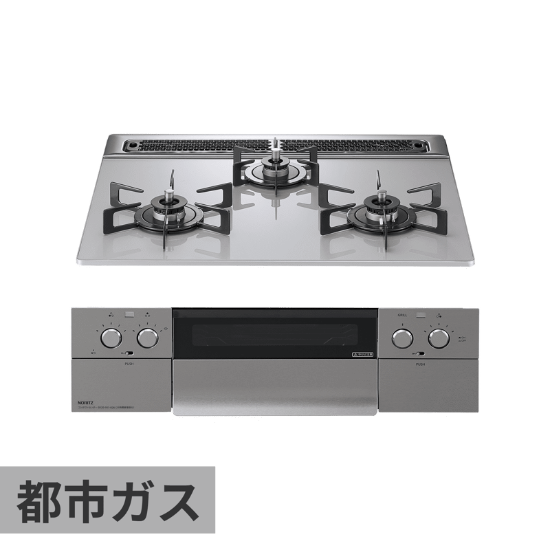 ガスコンロ ガラストップ(GB) 3口 W600 グリル付き(SUS) プロパンガス