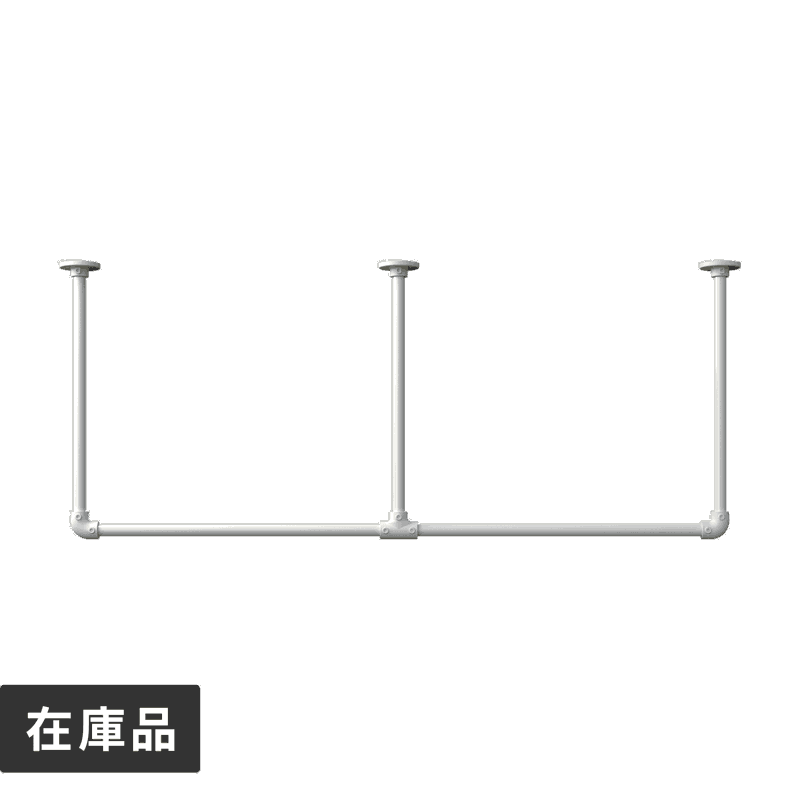 アイアンハンガーパイプ E型-天井吊セット H500 ホワイト | PS-HB008