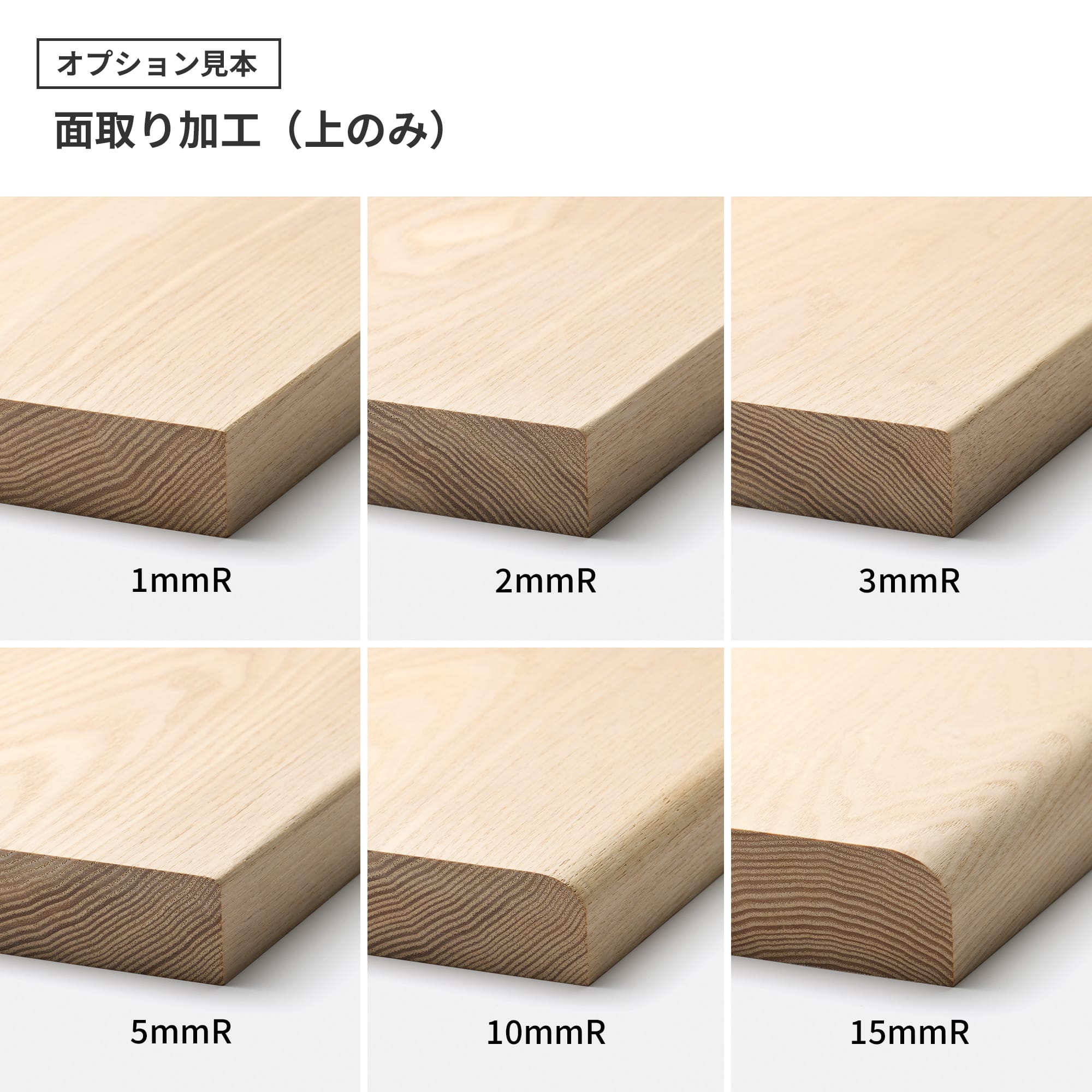 フリーカット無垢材 カスタム ホワイトアッシュ | PS-TT009-10-G165