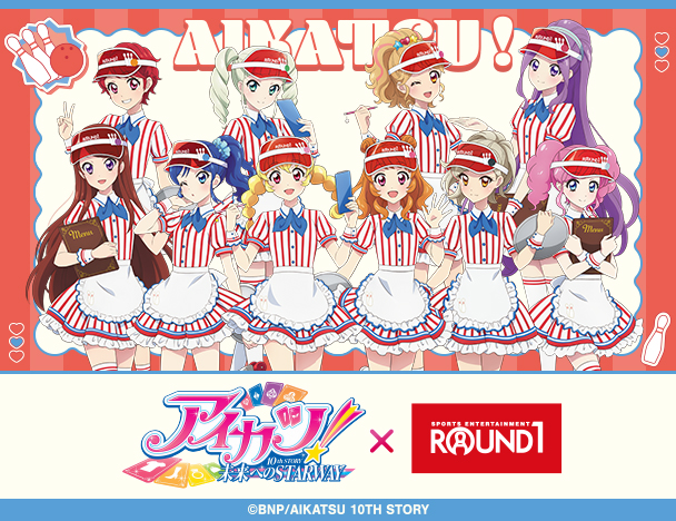 ラウンドワン】コラボキャンペーン