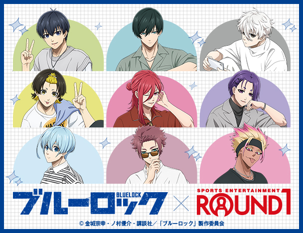 ラウンドワン】コラボキャンペーン