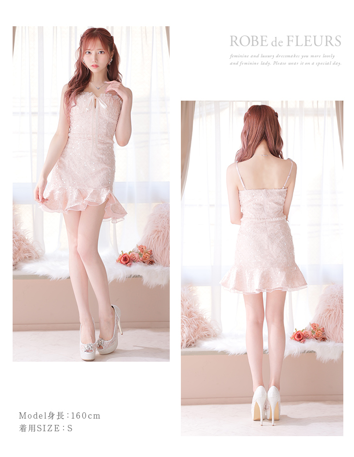 XS～Lサイズあり】スパンコールレース×ビジューフェアリーセットアップ